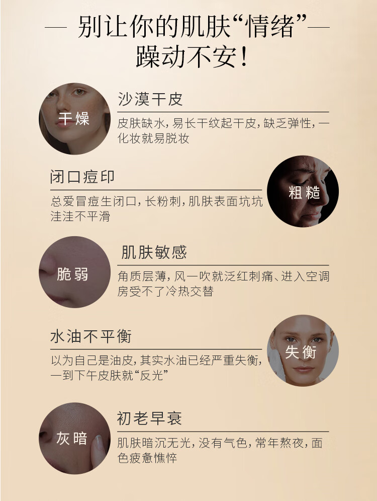cemoy澳诗茉白金流明复活草面霜乳液50ml补水高保湿强韧肌底护肤品礼物