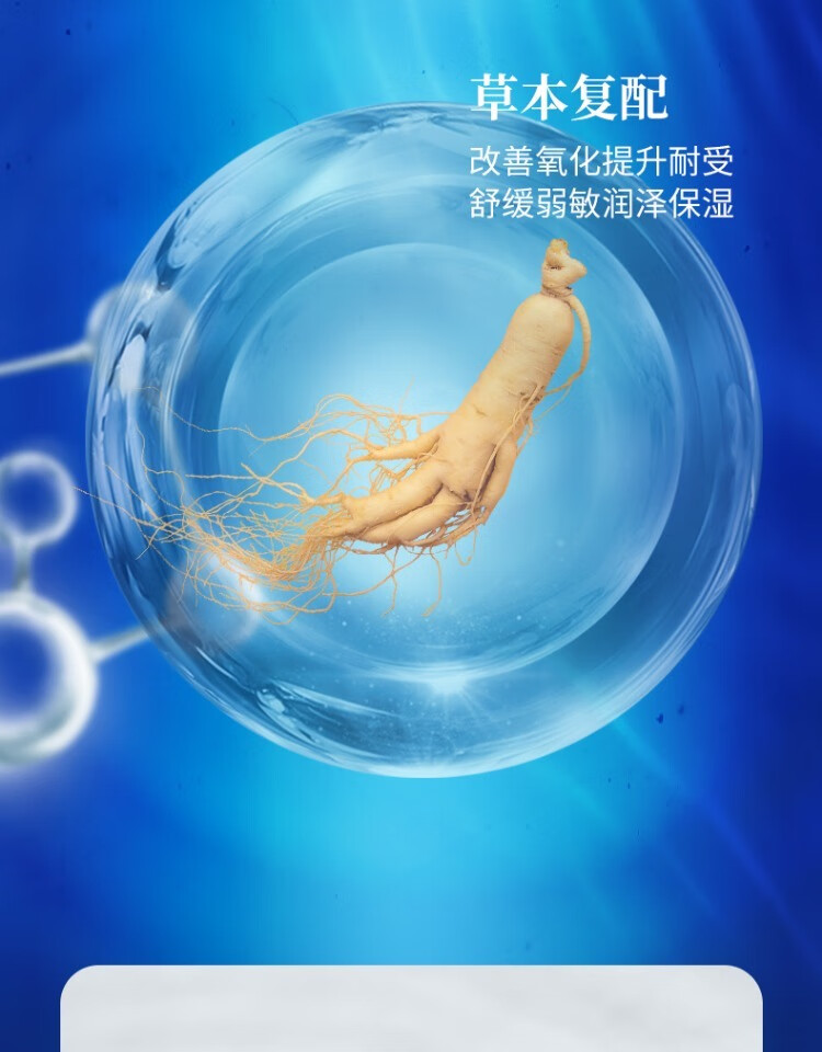 南京同仁堂美白祛斑淡斑补水面膜提亮肤色祛黄去斑去黄保湿男女士20片/盒