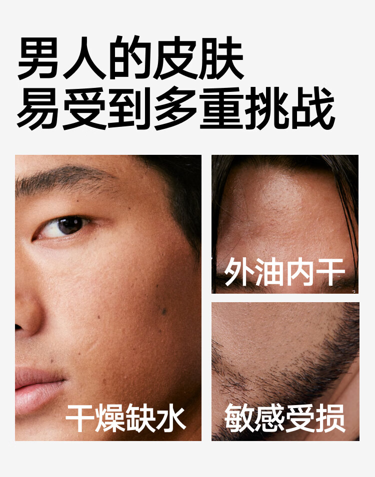 理然男士有效控油保湿精华水持久补水锁水爽肤水护肤品男 100ml