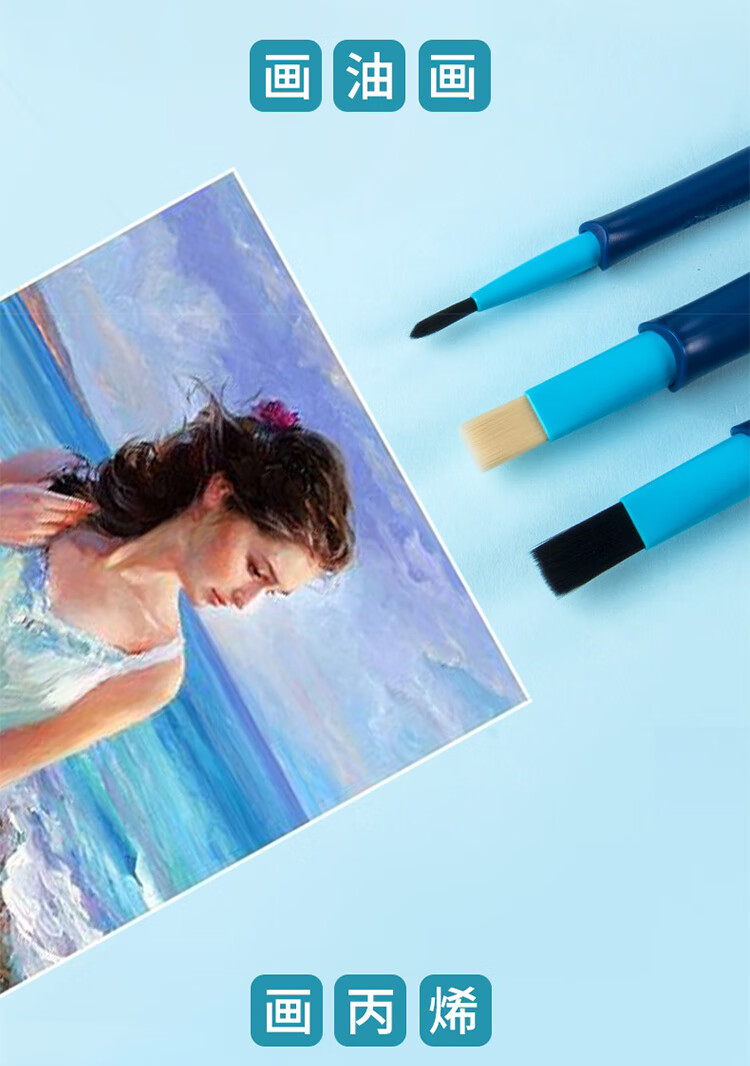 伸缩画笔_09.jpg