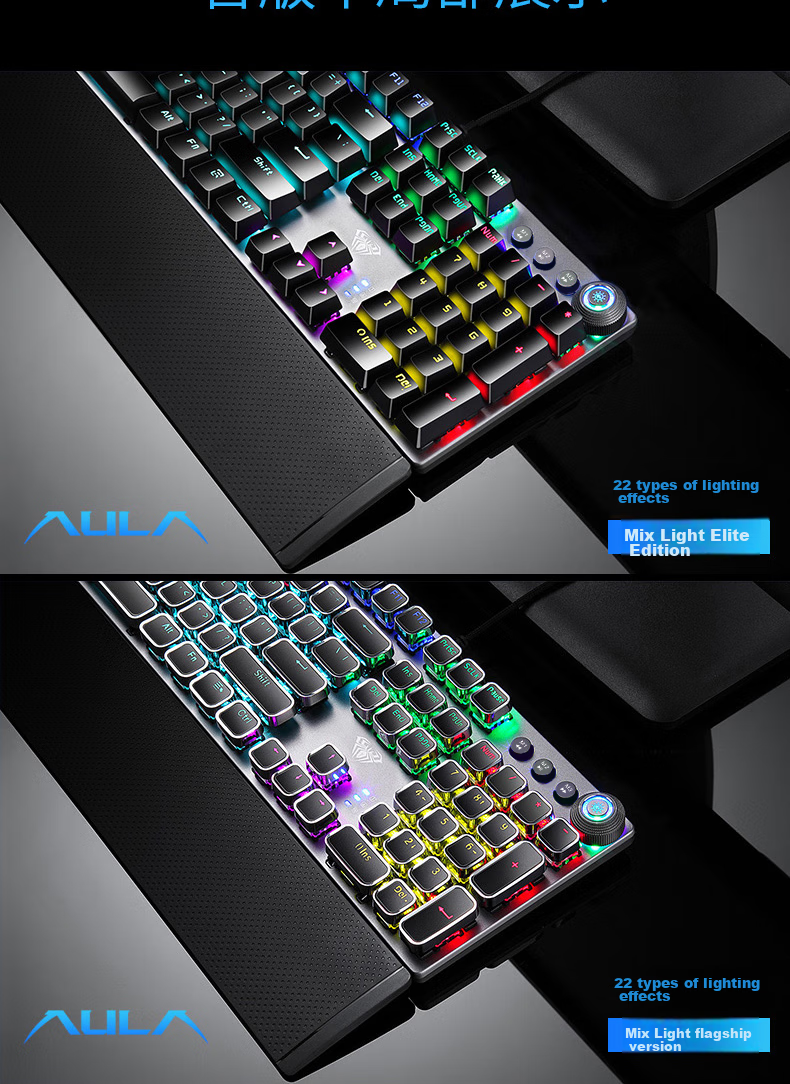 Механическая клавиатура AULA F2088 Wired Gaming Keyboard, 104 клавиши, серебристо-белый цвет, синий переключатель, Elite Edition