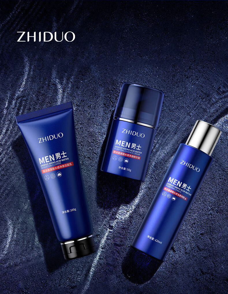 致朵（zhiduo）男士护肤品套装礼盒洗面奶补水保湿面霜精华水乳送男友节日礼物