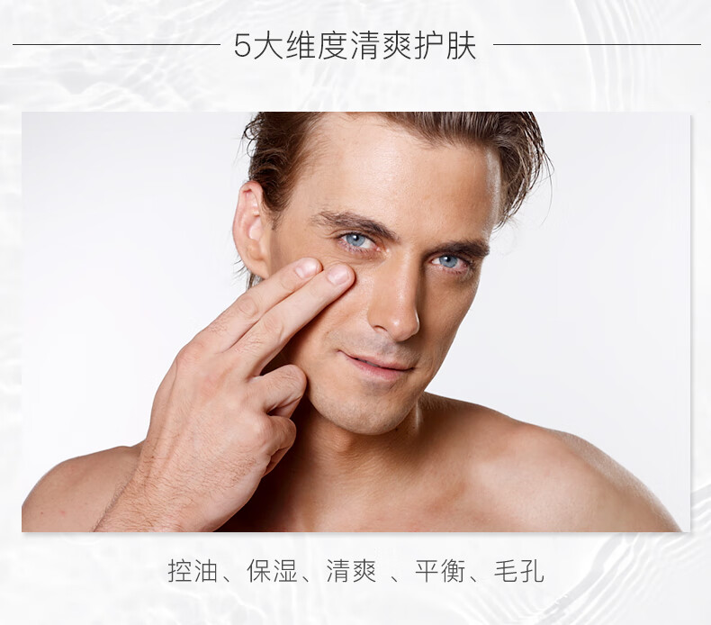 梵贞男士护肤面霜50g保湿滋润乳液护脸霜擦脸霜润肤乳擦抹脸油护肤男