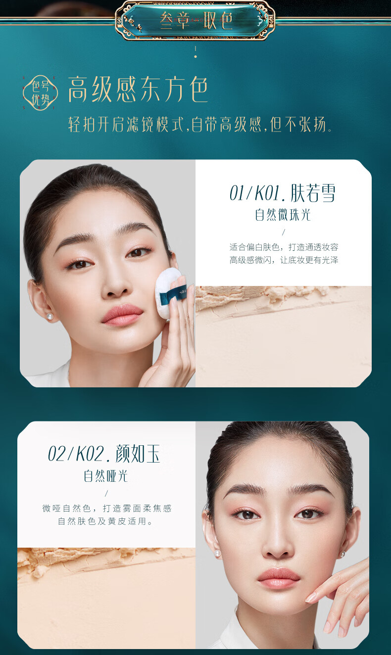 花西子空气散粉/蜜粉03 化妆品定妆粉白鹿同款礼盒礼物[38抢先购]