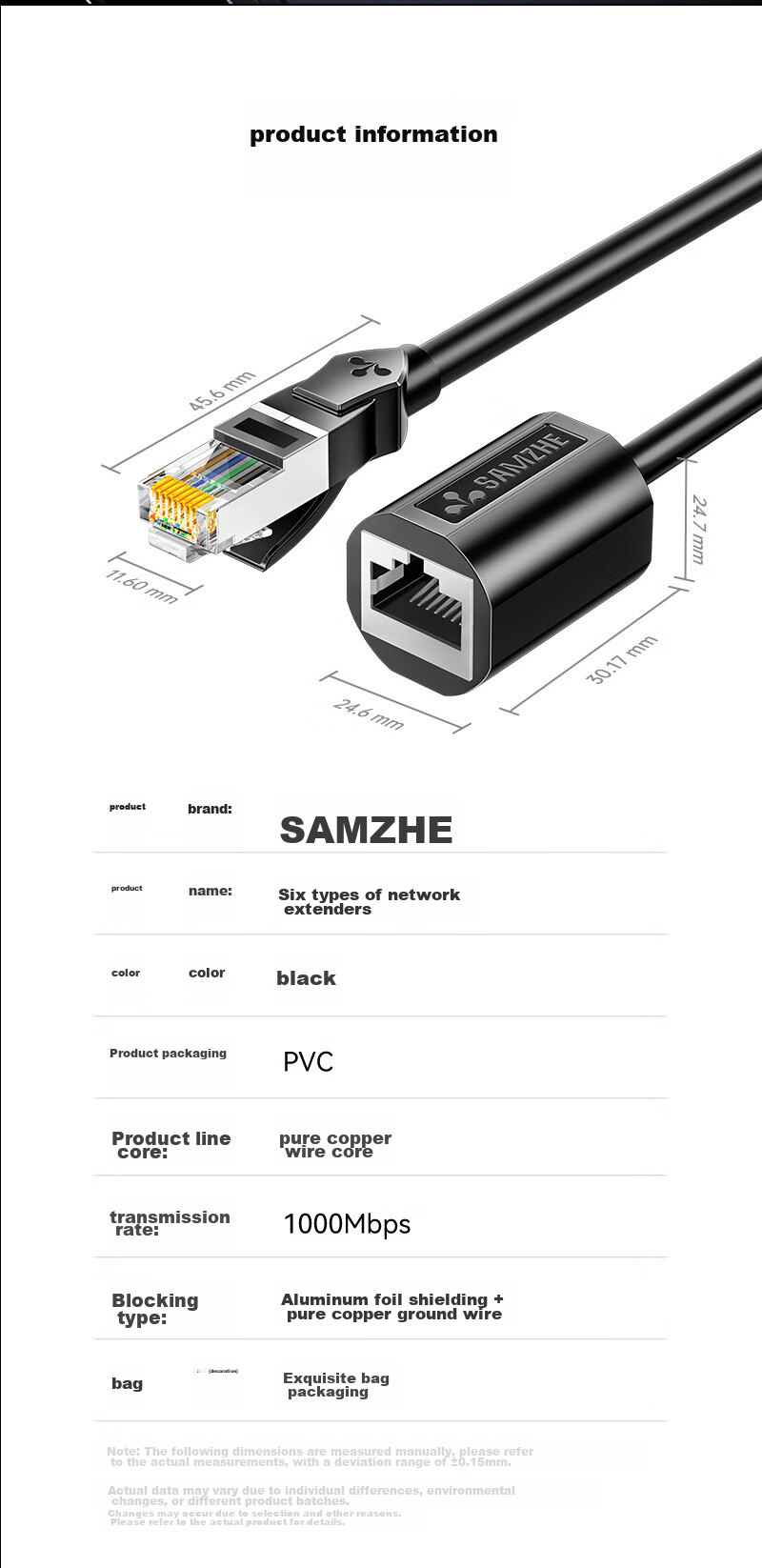 Сетевой кабель-удлинитель SAMZHE 650YC Cat6 Gigabit, 5 метров, чистая медь, разъем RJ45 "папа-мама"
