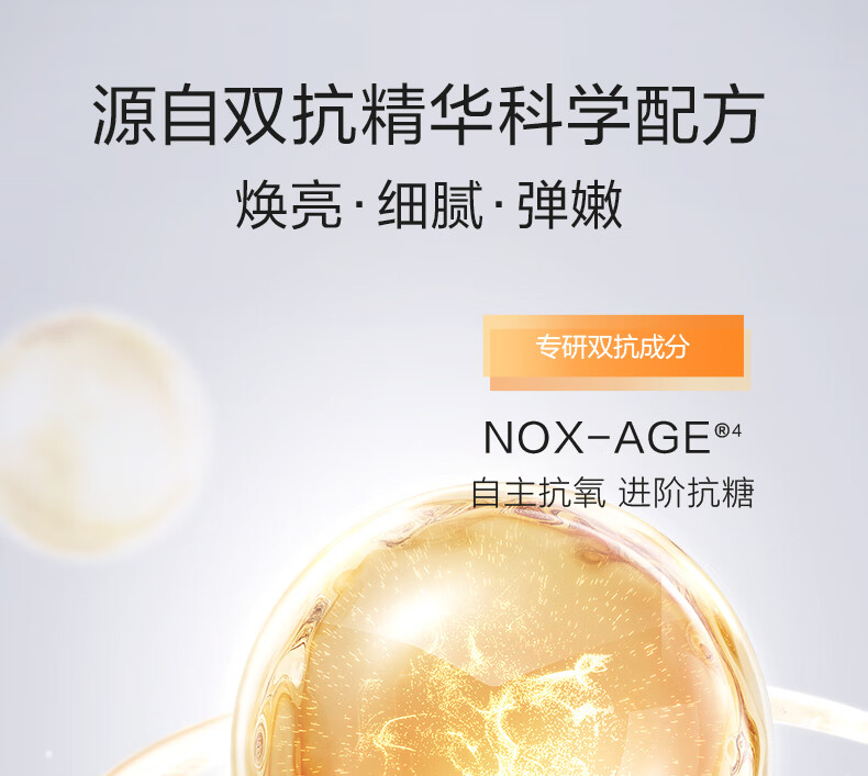 珀莱雅珀莱雅【会员尝鲜盒】双抗水乳霜2.0版旅行装
