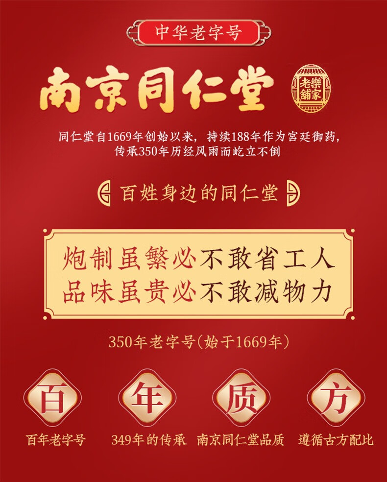 南京同仁堂水杨酸洗面奶收缩毛孔除螨保湿氨基酸祛痘去黑头控油男女200ml