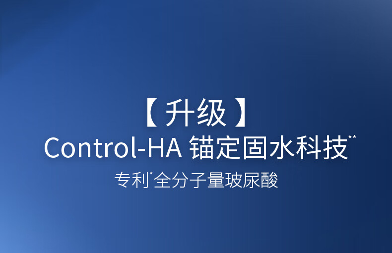 凌博士青春水乳套装玻尿酸女弹力紧致熬夜舒缓玻尿酸保湿抗皱护肤品