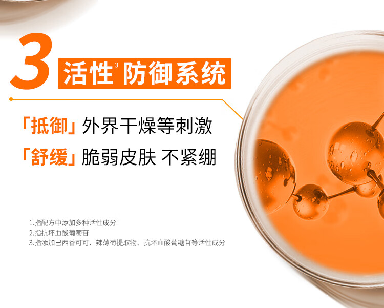 欧莱雅男士洗面奶控油保湿清爽深层清洁去角质缩小毛孔温和氨基酸洁面乳 水能氨基酸洁面乳