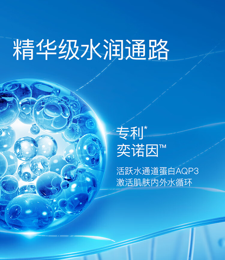 奕沃（EIIO）2代深层清洁泥膜白泥涂抹式面膜毛孔祛痘去角质粉刺黑头闭口ello