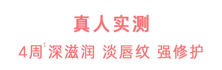 兰芝保湿修护睡眠唇膜（莓果味）3g*2