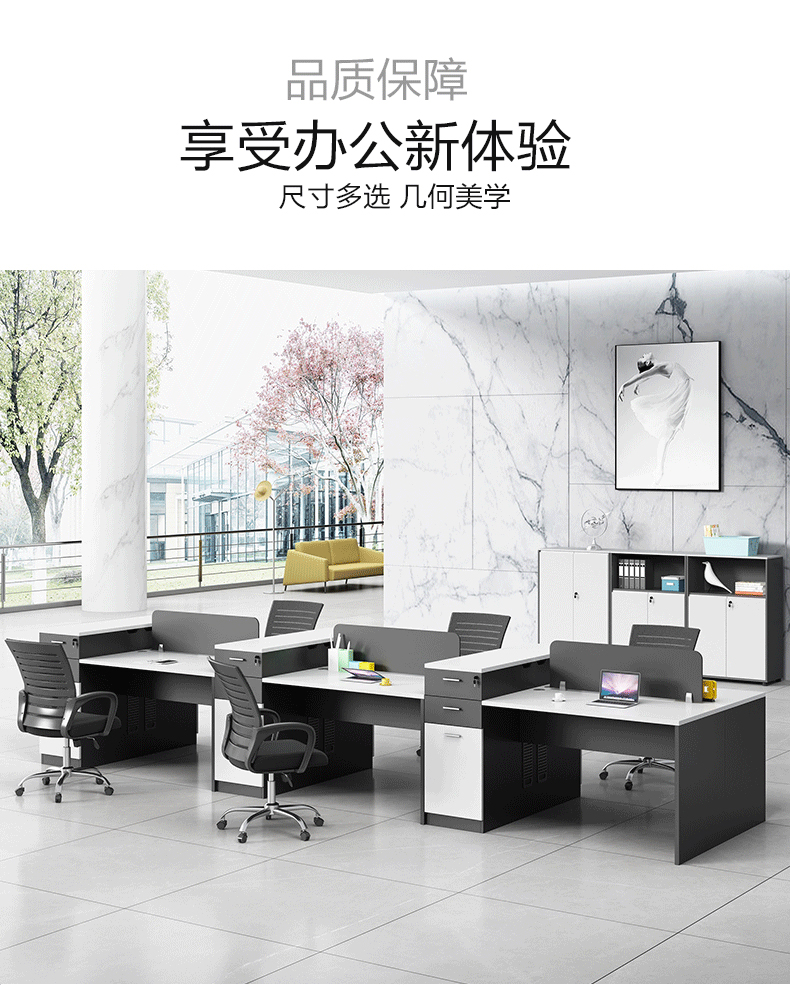 圣黎 职员办公桌组合现代简约办公家具屏风卡座员工桌电脑桌椅 六人位含椅