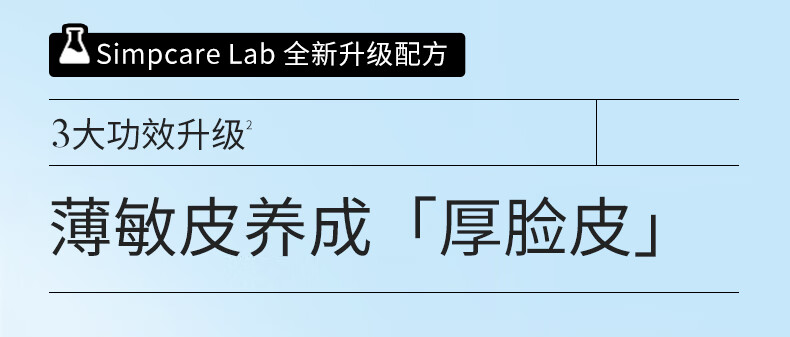 溪木源 山茶花沁透舒缓精华霜5g