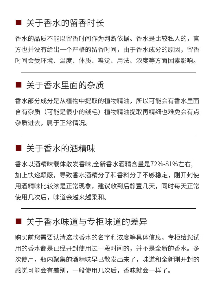 伊丽莎白雅顿白茶女士淡香水 100ml 花果香调 清新淡雅生日礼物
