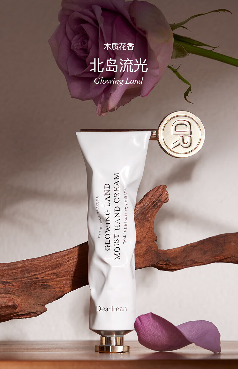 独特艾琳【章若楠代言】馥润手护礼盒(北岛+杜乐丽+莱茵河)35ml*3送礼礼物