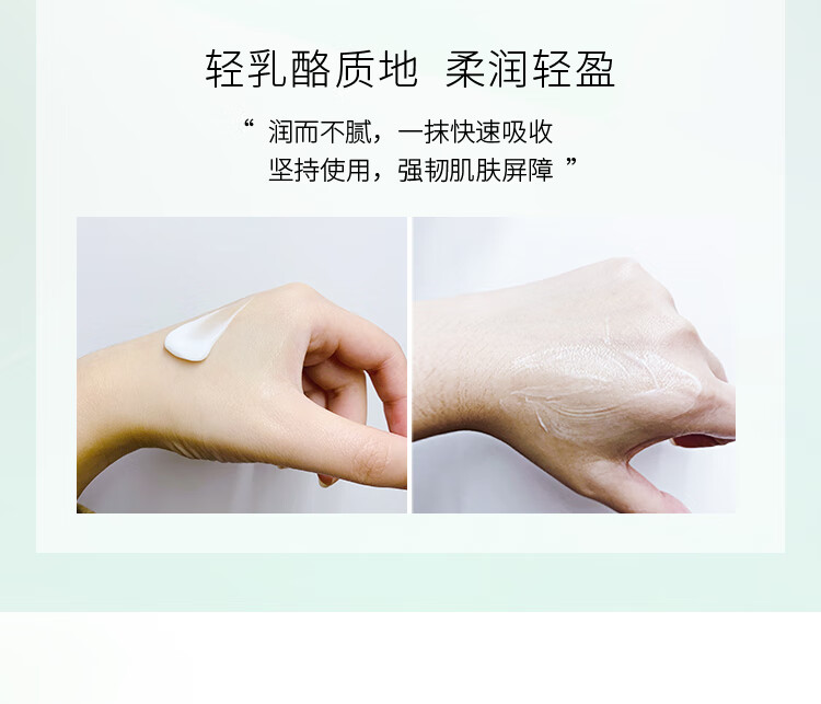 玉泽（Dr.Yu）乳液 皮肤屏障修护神经酰胺调理乳液 补水保湿修护 敏感肌 100ml