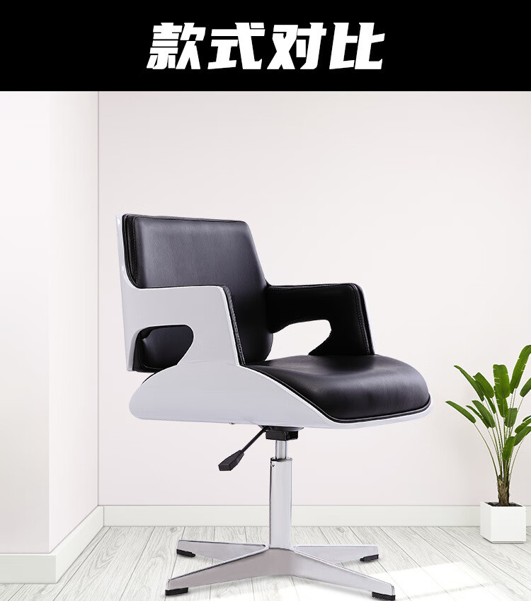 罗氏兄弟 电脑椅老板椅人体工学办公椅靠背升降座椅舒适椅电脑转椅 LS336-2超纤皮高背款（颜色定制）