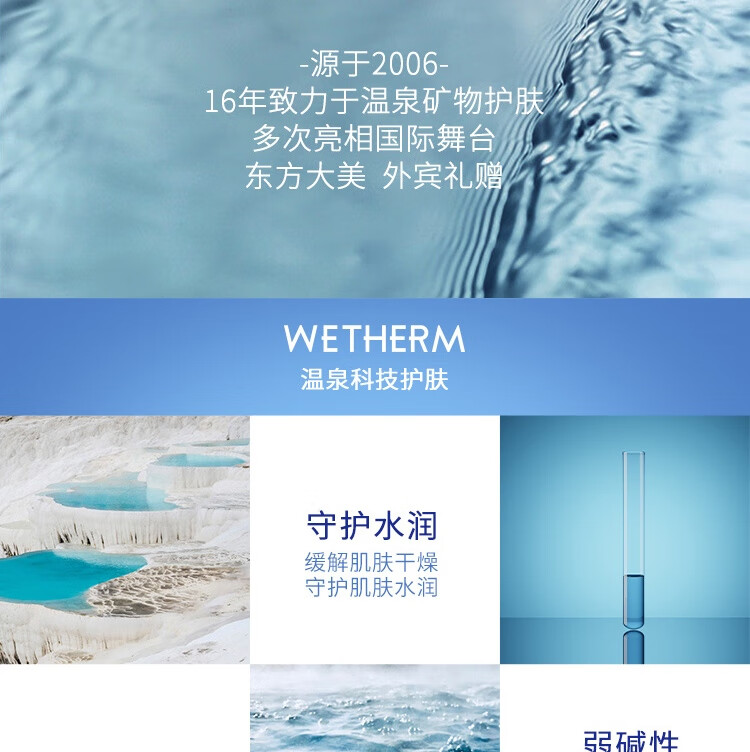 温碧泉套装 双重弹润赋活护肤化妆品爽肤水面霜2件套紧致补水中秋节礼物
