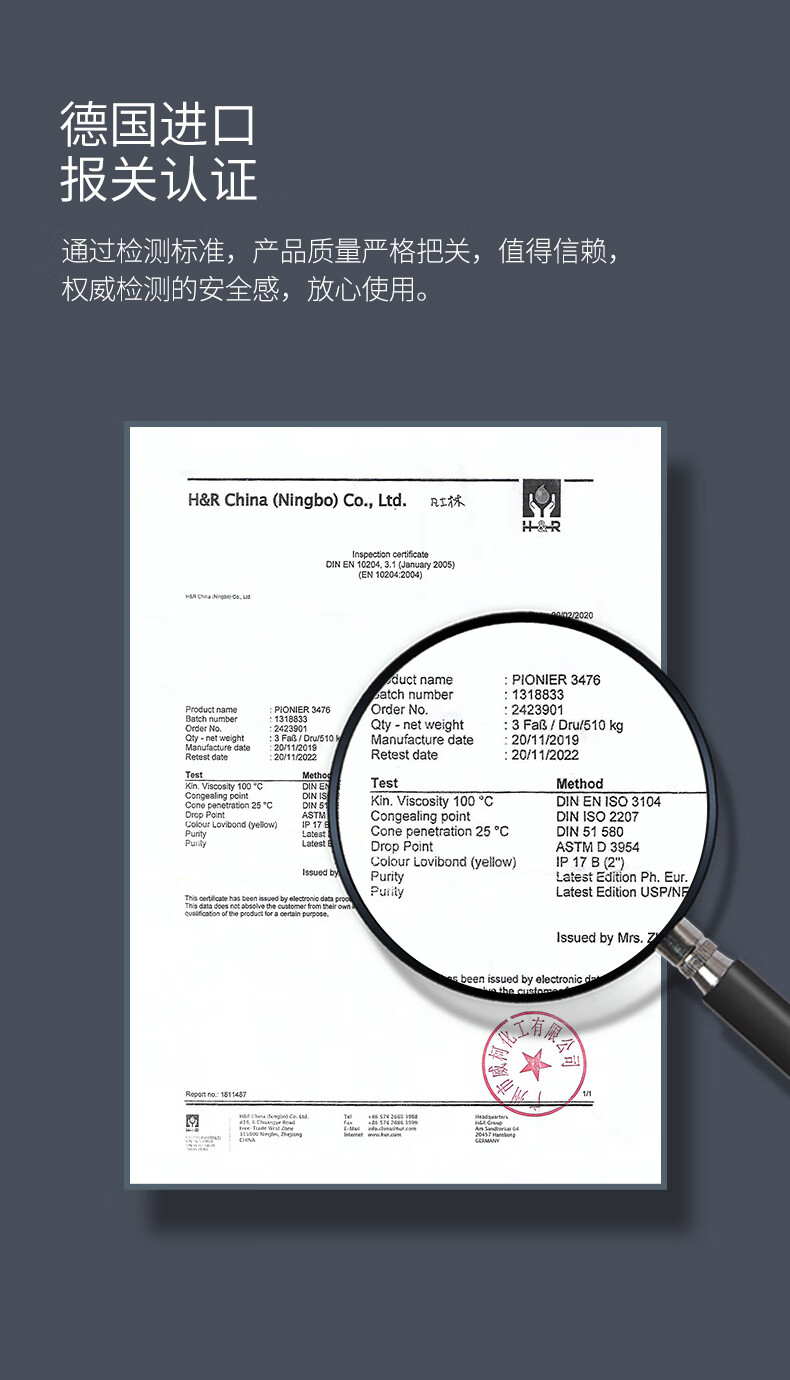WXE凡士林男士润唇膏2支装共6g滋润保湿护唇膏补水防嘴唇干裂脱皮膏