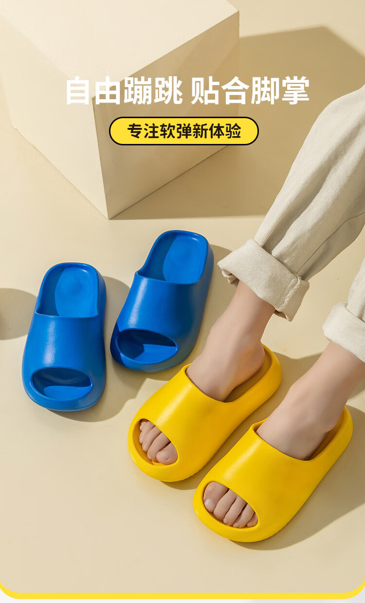 京东京造 软绵绵儿童拖鞋男童女童 舒适软弹厚底沙发家居凉拖鞋中童鹅黄色32-34 JZ-5233