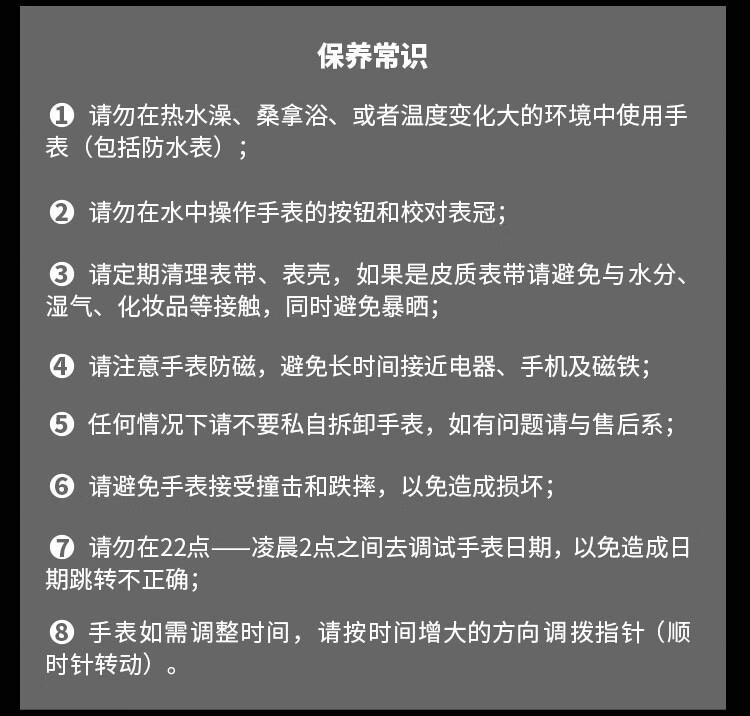 商品详情图