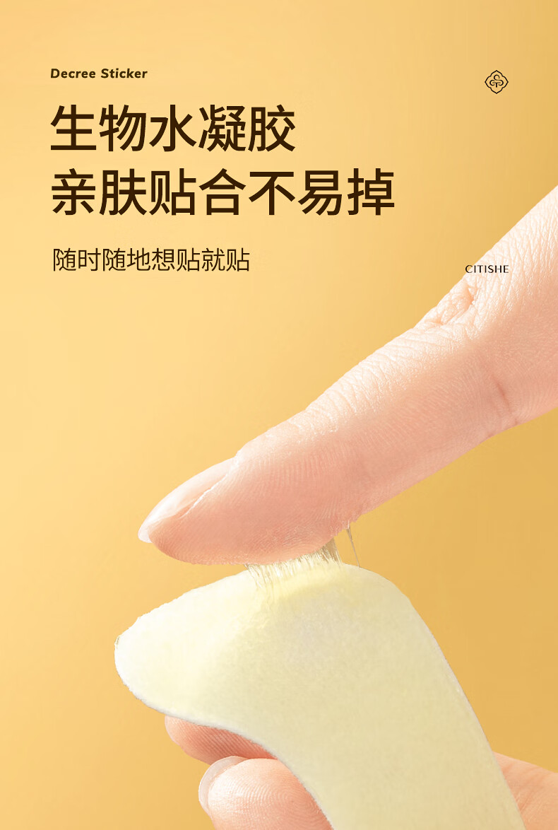瓷天使法令纹贴 抗皱提拉紧致淡纹非去法令纹消除神男器女面膜贴 7袋/盒