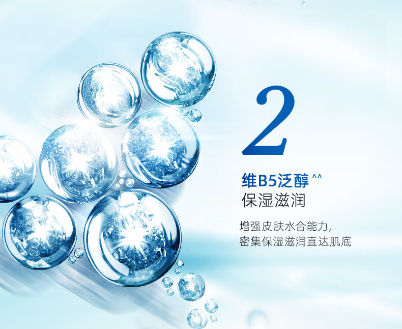 自然堂（CHANDO）雪域精粹眼霜15g(提亮滋润眼周淡化细纹干纹)