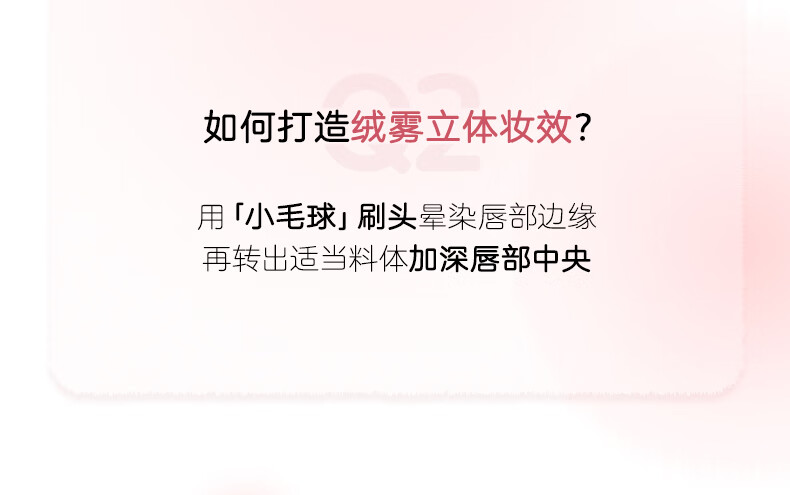 橘朵口红唇釉 小毛球唇粉霜气垫唇霜哑光唇泥显白 情人节礼物送女友 【百搭小辣椒】#03小辣妹1.8g