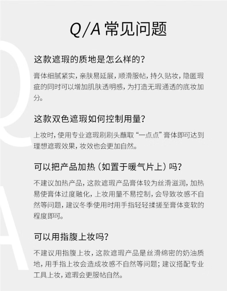 毛戈平双色遮瑕膏遮斑遮瑕泪沟黑眼圈脸部修容3g新情人节礼物送女友送礼