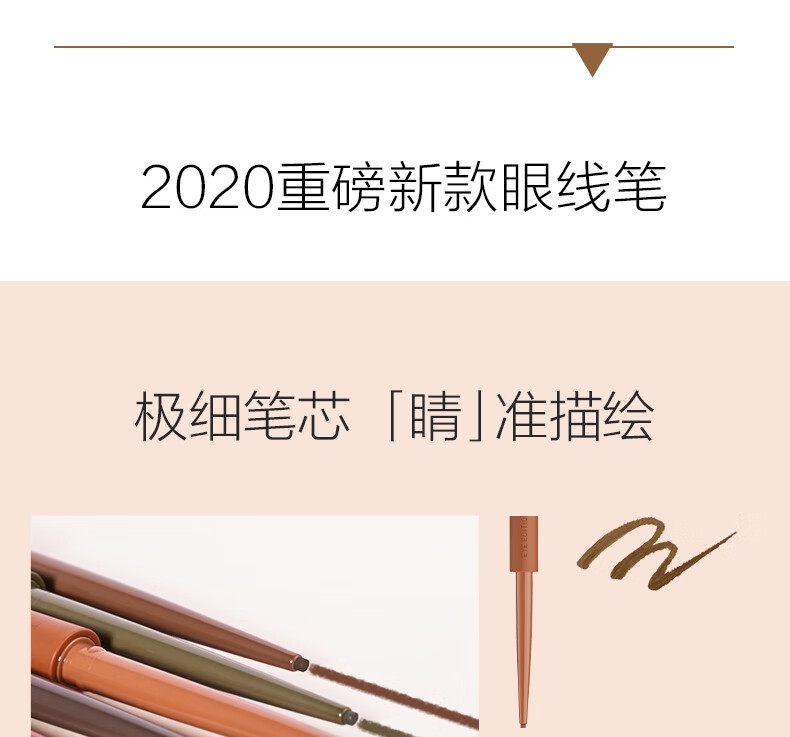 艾杜纱（ettusais）魔束卷翘睫毛打底膏6g两支装浓密纤长持久防水 睫毛底膏*2