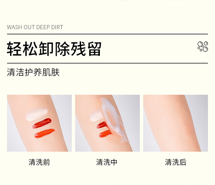 MEICHIC烟酰胺美白洗面奶120g 控油去角质黑头痘印洁面乳 深层清洁补水保湿收缩毛孔提亮肤色男女护肤品