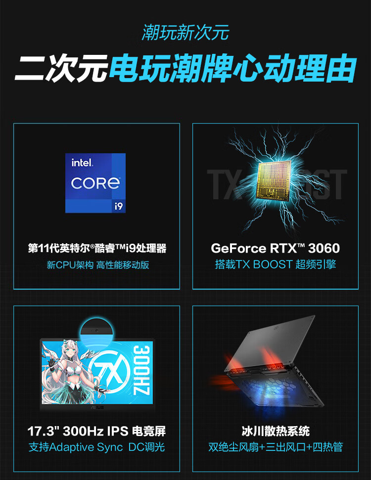华硕天选和联想拯救者r7000p哪个好？哪款性价比高些？