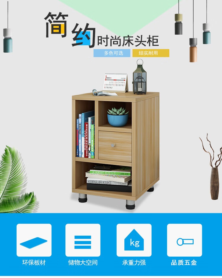 帅力 床头柜 北欧卧室床边桌沙发边几多格储物收纳小桌子 胡桃色带抽屉床边小柜SL8283Z