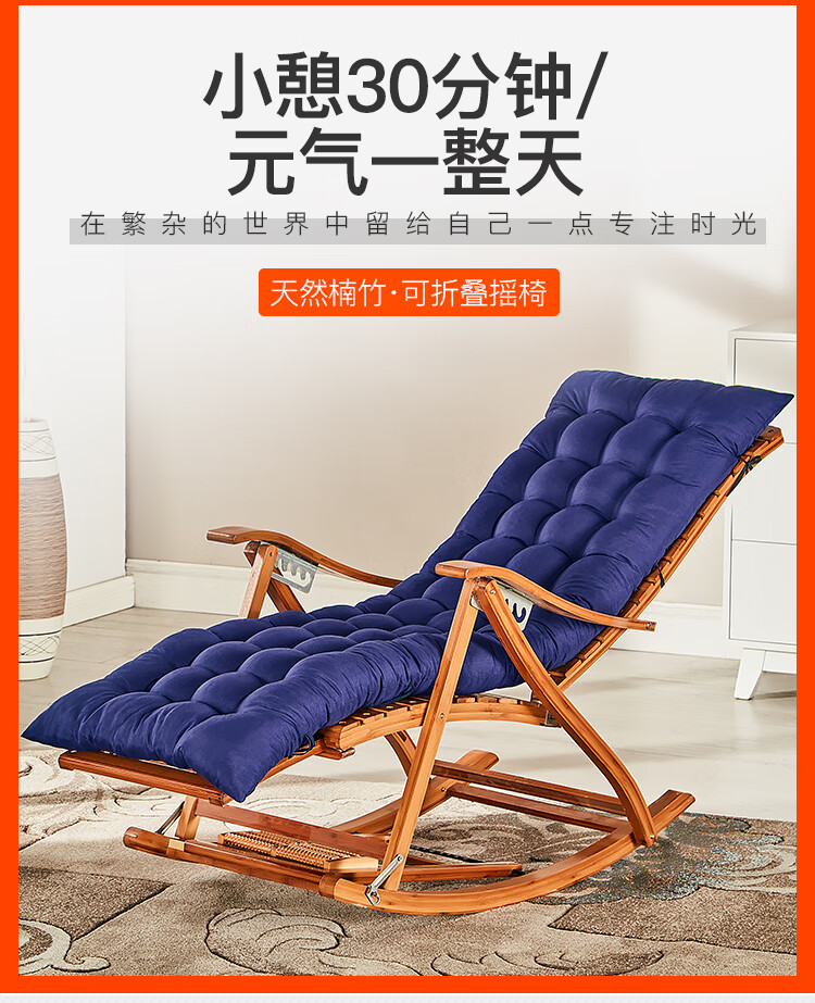 镜立方 摇摇椅 竹摇椅躺椅老人摇摇椅藤椅成年人摇椅阳台午休椅庭院午睡椅折叠椅 灵动摇椅【赠1.6m加厚长垫+按摩小锤】 天然楠竹