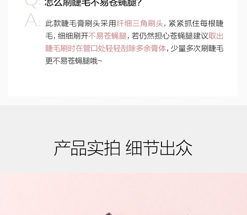 艾杜纱（ettusais）立体卷翘睫毛膏 01黑色6g 浓密持久 纤长卷翘防水睫毛膏 极细刷头
