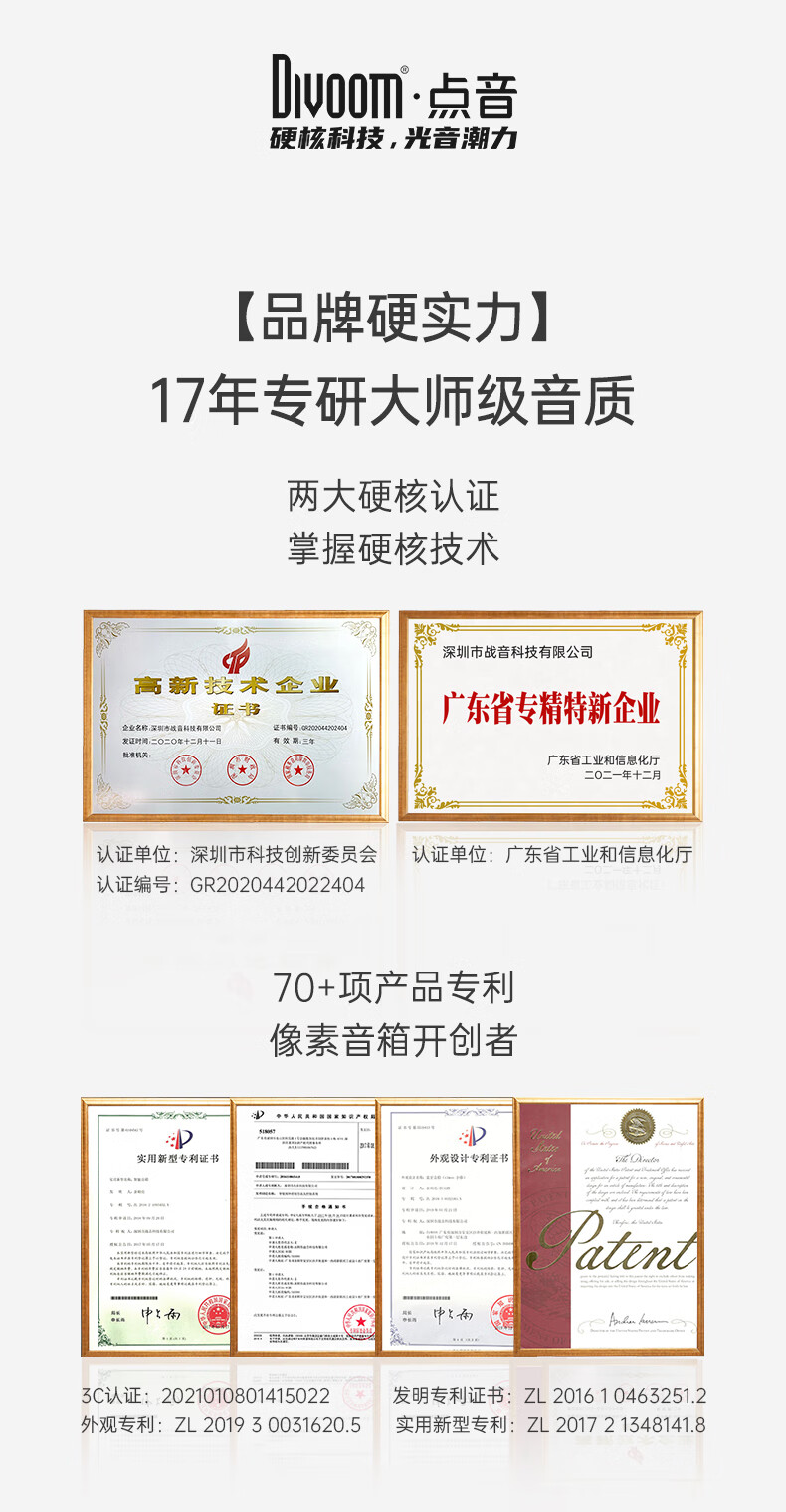 商品详情图