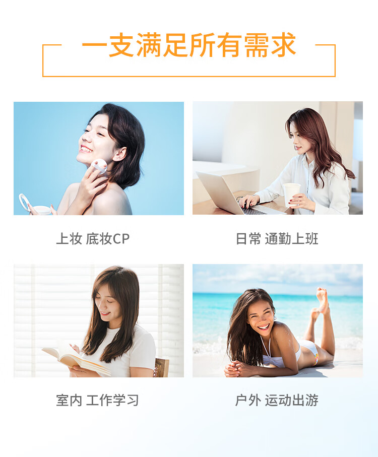 凡士林（Vaseline）晶冻修护防晒水50ml SPF50+ PA++++ 清透水感长效防晒 提亮保湿 