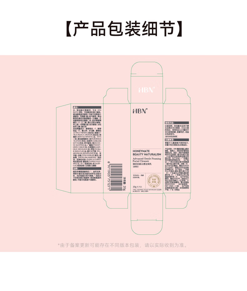 HBN发光水1.0α-熊果苷精萃水提亮肤色补水保湿爽肤水湿敷水 30ml*3 精萃水30ml*3（90ml）
