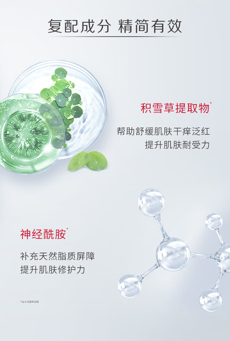 大宝B5保湿舒缓修护乳95ml  积雪草敏感肌修护保湿抗皱紧致男女护肤品 B5保湿舒缓修护乳95ml【单支装】