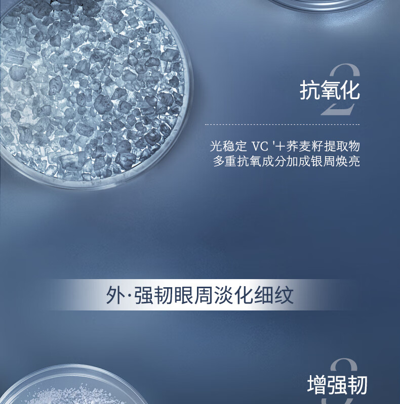 ORGINESE欧橘咖啡因紧致眼霜可搭淡化细纹提拉黑眼圈眼袋抗皱30g情人节