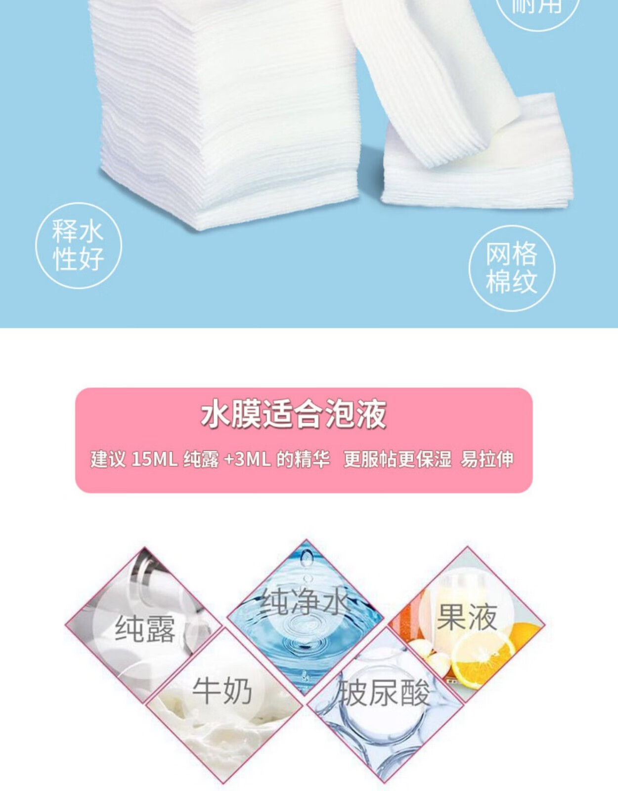 万诗之海（PoemSea）木乃伊可拉伸湿敷棉化妆棉200片大包装卸妆加厚高弹省水棉无纺布