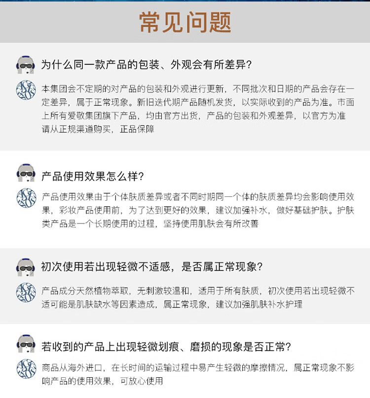 Aekyung Age 20's爱敬韩国进口三色黑金气垫BB霜13号白皙色SPF50+遮瑕提亮14g/只*2
