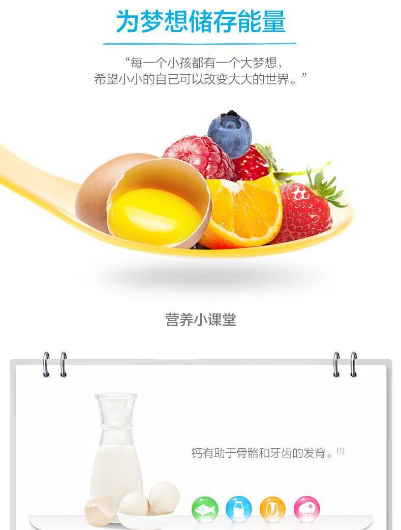 汤臣倍健 钙片儿童青少年钙铁锌咀嚼片60片学生补钙片补锌补铁片非口服液