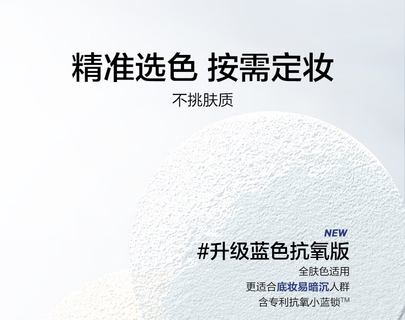 完美日记（PERFECT DIARY）【易梦玲同款】丹宁假日限定蓝色散粉抗氧锁色控油持久定妆送女友 mini散粉01