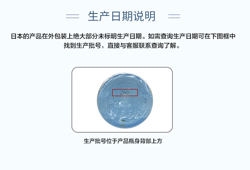 缤若诗（Bifesta）日本进口 缤若诗（Bifesta）卸妆水 300ml/瓶 蓝色温和清洁无刺激