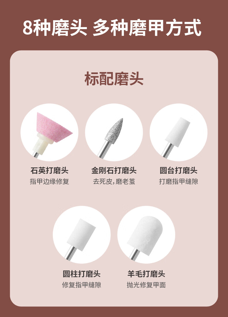遇上佳人美甲打磨机 便携电动小型卸甲锉充电指甲笔店专用磨甲器去死皮