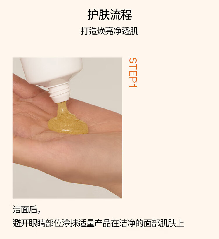 雪花秀亮彩嫩肤磨砂面膜35ml