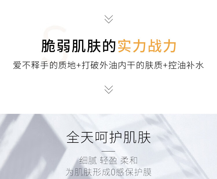 春娟黄芪霜升级版30g(面霜乳液 清爽型保湿滋润 经典国货)