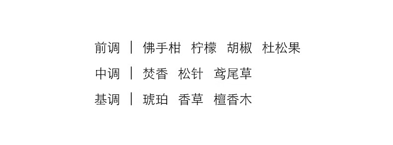 BYREDO【体验装】会员专享试香组合2ml*6 收货联系客服