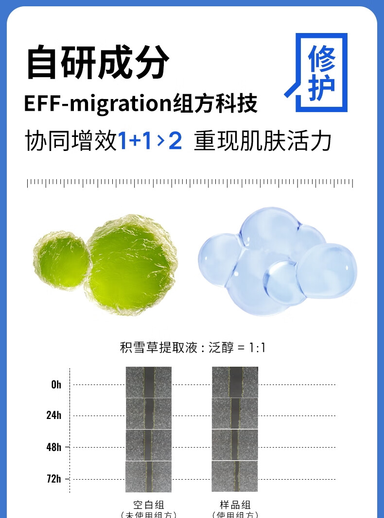 瑷尔博士Dr.Alva益生菌面膜2.0紧急补水保湿积雪草面膜熬夜呵护5盒+10片
